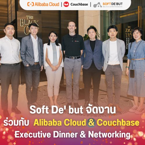500x500NewsSoft-De-but-รวมกบ-Alibaba-Cloud-และ-Couchbase.png