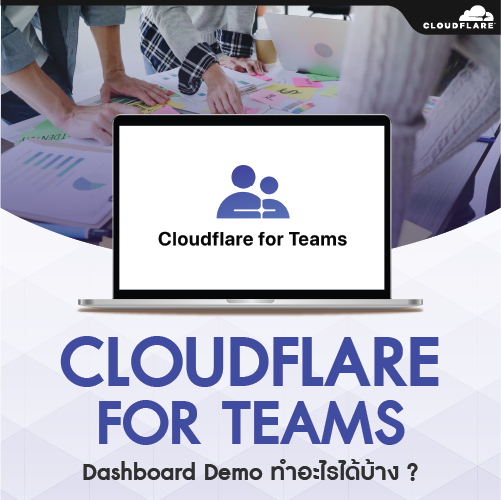 Info_Cloudflare_for_Teams_Dashboard_Demo_500x500.png