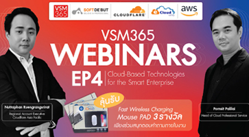 VSM365 Webinar EP.4