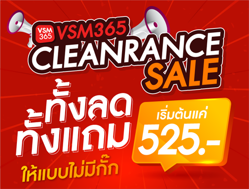 Head_EDM_VSM365_CLEANRANCE_SALE_Part2_750x570.png