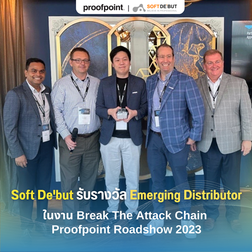 1040x1040News-Soft-De-but-รบรางวล-Emerging-Distributor-ในงาน-Break-The-Attack-Chain-Proofpoint-Roadshow-2023.png