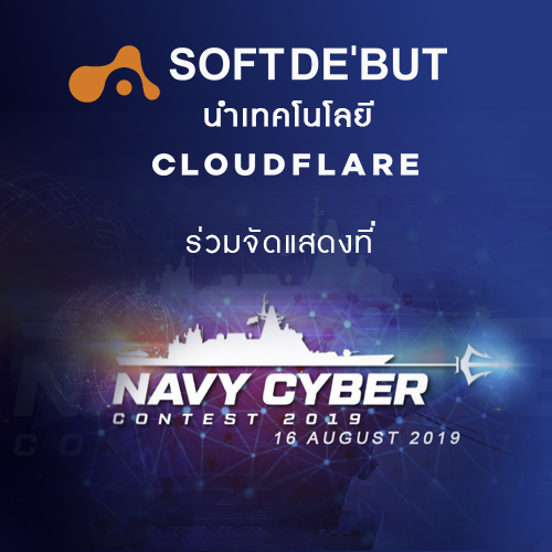 Cloudflare-navy.jpg