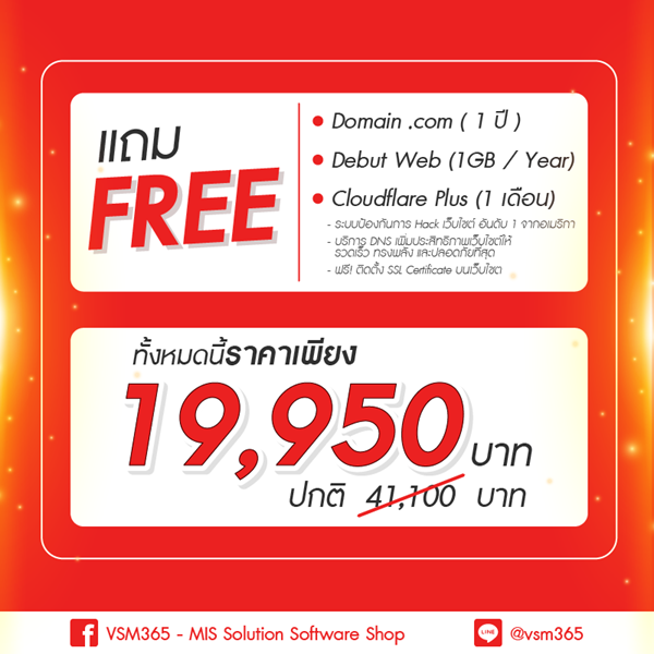 Facebook_11-11โปรแรงทสดแหงป_800x800_2.png