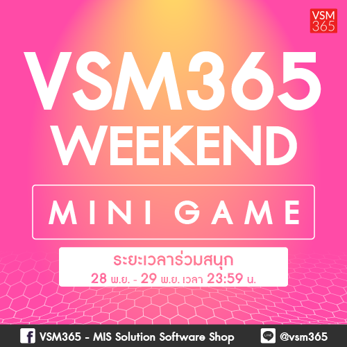 Info_Weekend_MiniGame_EP2_500x500-(1).png