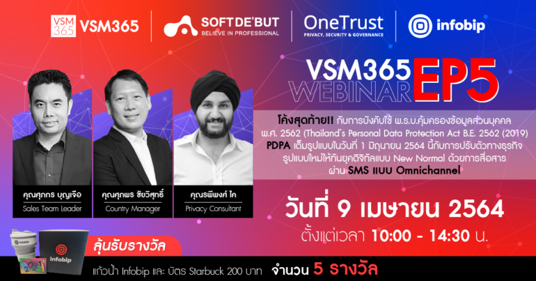 techtalkthai-webinar-ep-5.png