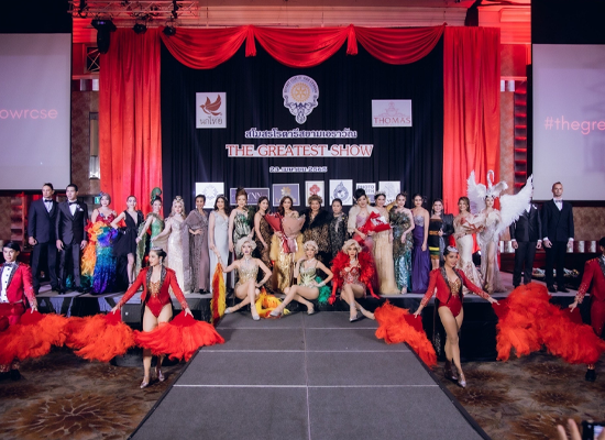 คุณนุ่นนี่ วรินทร์ธาร และเหล่าเซเลบริตี้คนดัง ร่วมเดินแฟชันโชว์หารายได้ช่วยเหลือสังคม