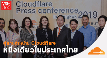 Cloudflare Press conference in Bangkok 2019 by Softdebut broadcast at Spring news channel 19