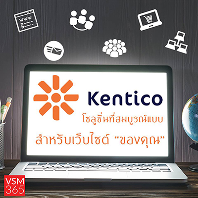 kentico-solution.jpg