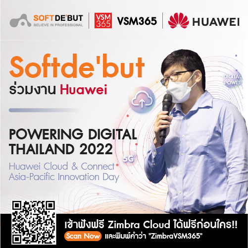 Info_Powering_Digital_Thailand2022_500x500.png