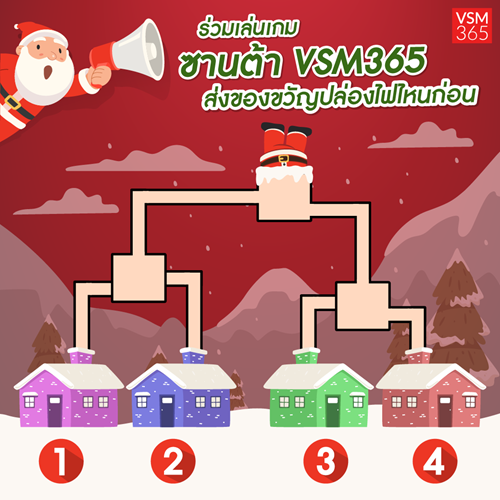Line_VSM365_Christmas_2021_1040x1040_2.png