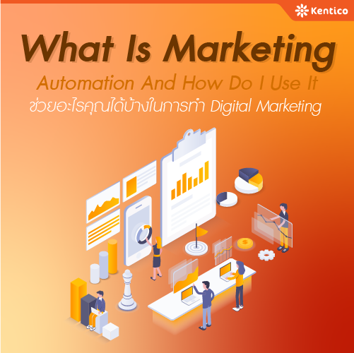 Info_WhatIsMarketing_500x500.png