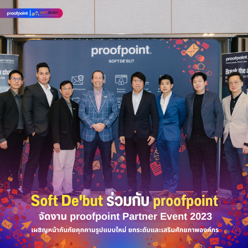 500x500-proofpoint-Partner-Event-2023.png