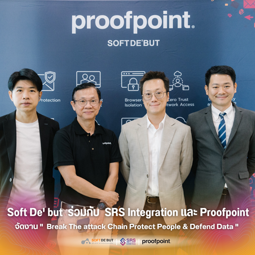 1040x1040-Soft-De-but-รวมกบ-SRS-Integration-และ-Proofpoint.png