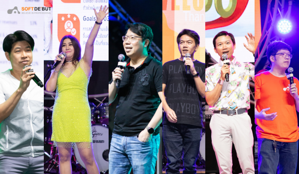 600x350ซอฟทเดบ-ฉลองครบรอบ-21-ป-จดงาน-Softtopia-party-อยางยงใหญ.png